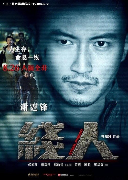 达科他卫斯理大学文凭毕业证哪里有卖